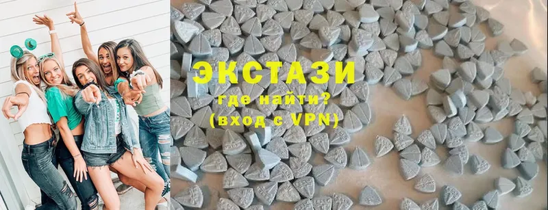 Ecstasy 280 MDMA  Колпашево 