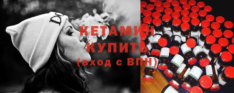 КЕТАМИН ketamine  ссылка на мегу рабочий сайт  Колпашево 